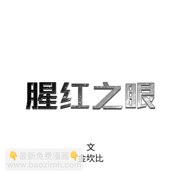 第 58 话8