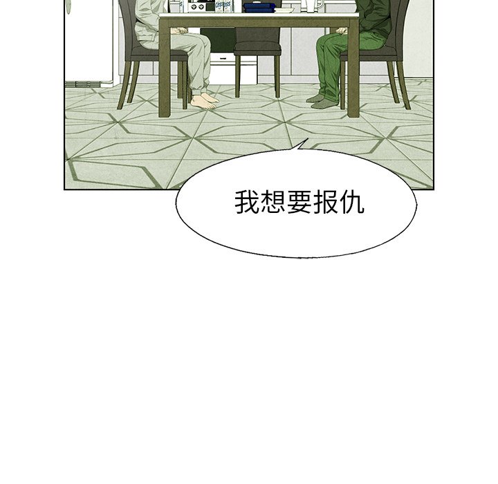 第 58 话82