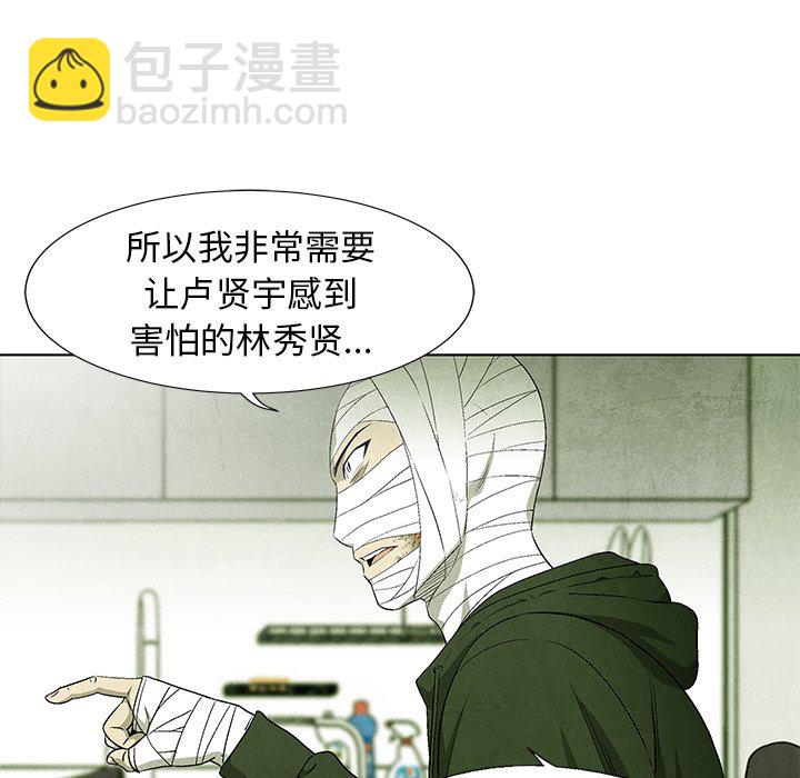 第 58 话83
