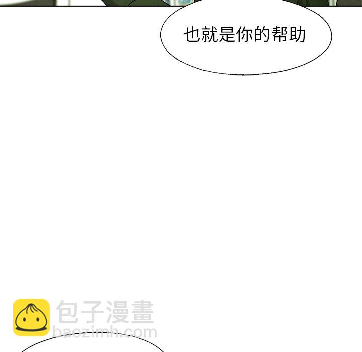 第 58 话84