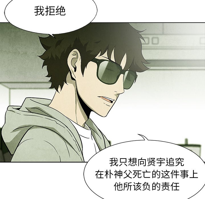 第 58 话85