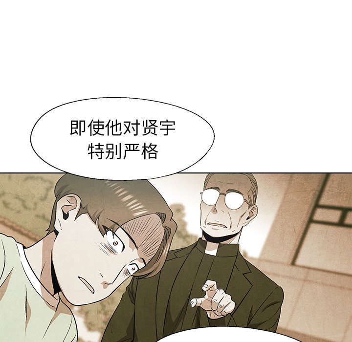 第 58 话88