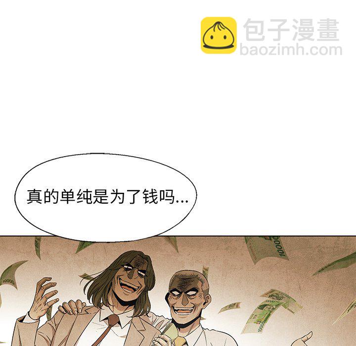 第 58 话91