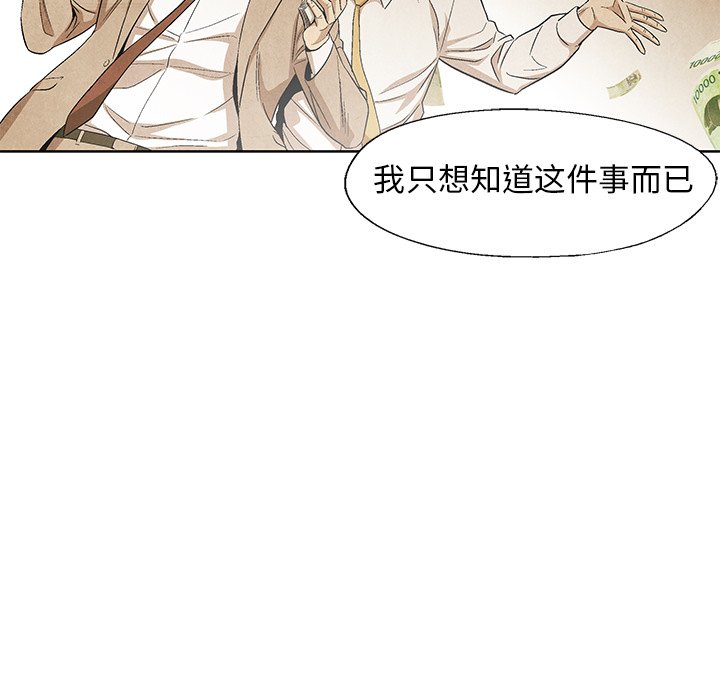 第 58 话92