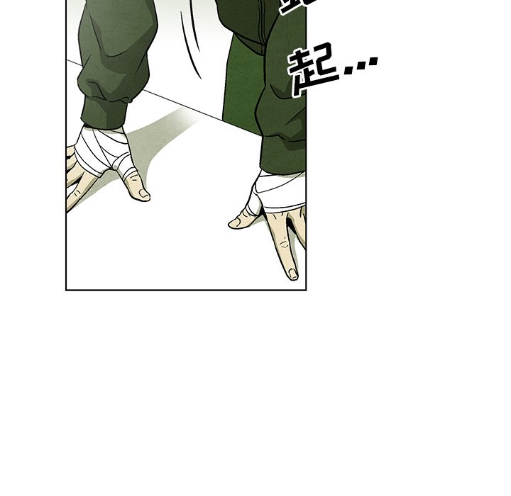 第 58 话96