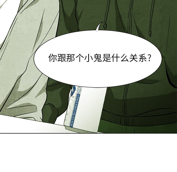 第 58 话99