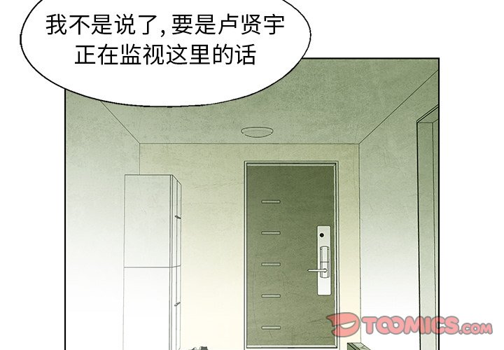 第 59 话1