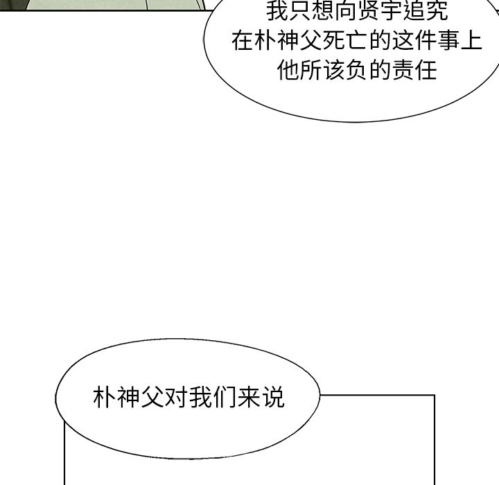 第 59 话19