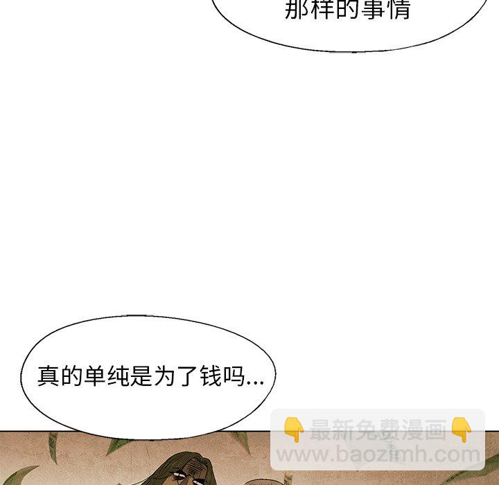 第 59 话24