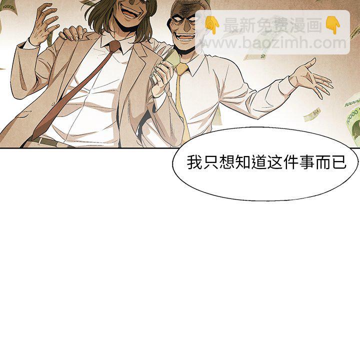 第 59 话25
