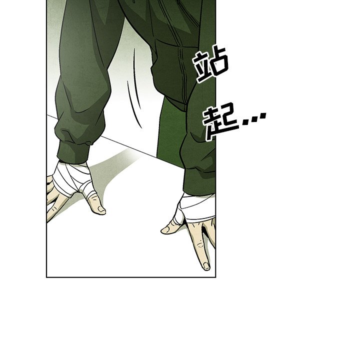 第 59 话29
