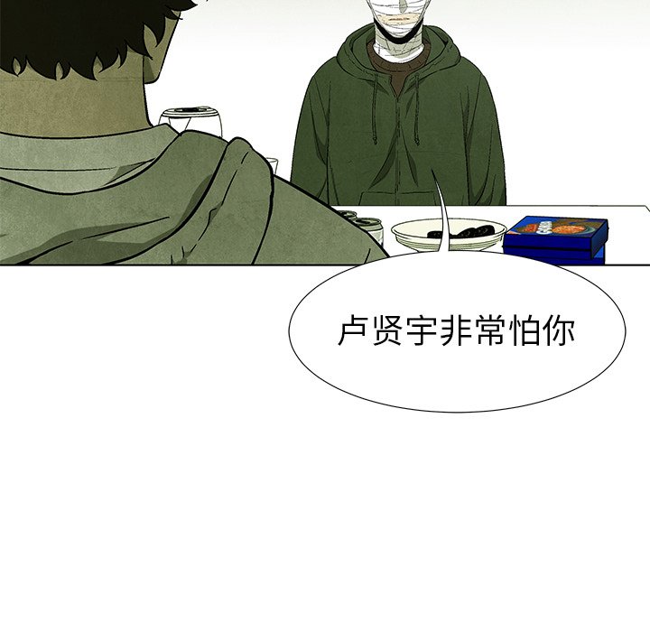 第 59 话4
