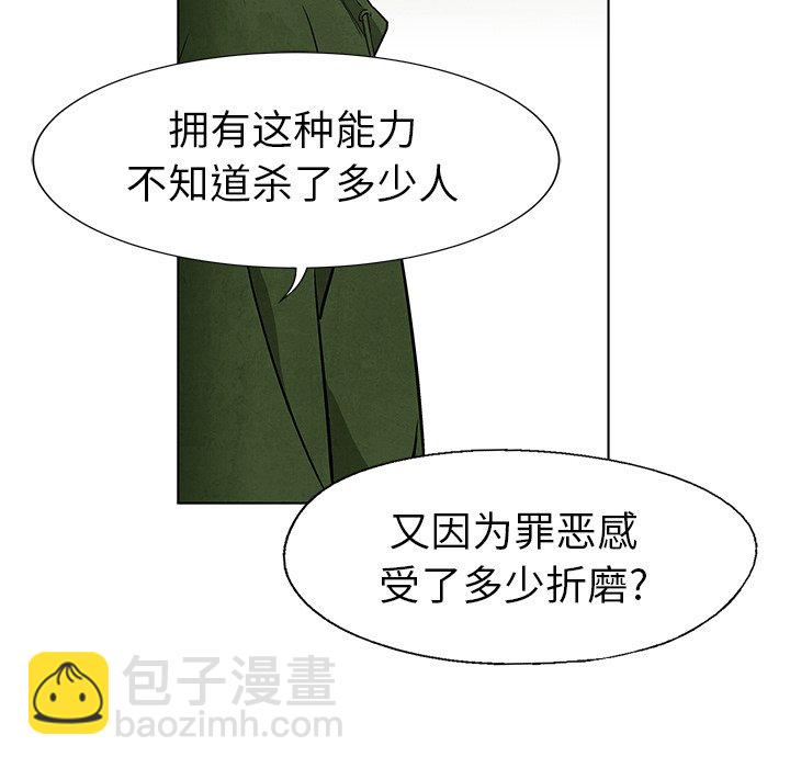 第 59 话42