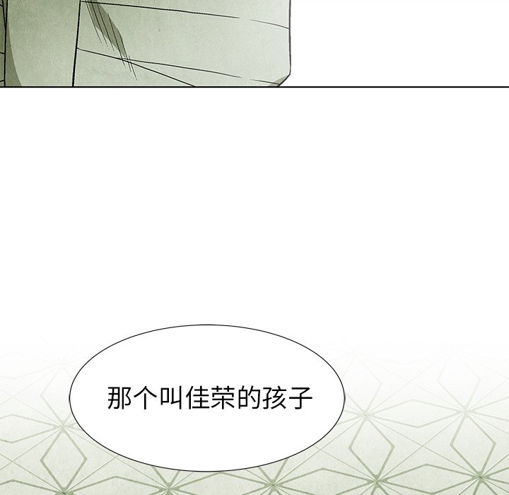 第 59 话44