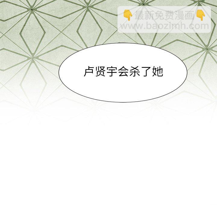 第 59 话50