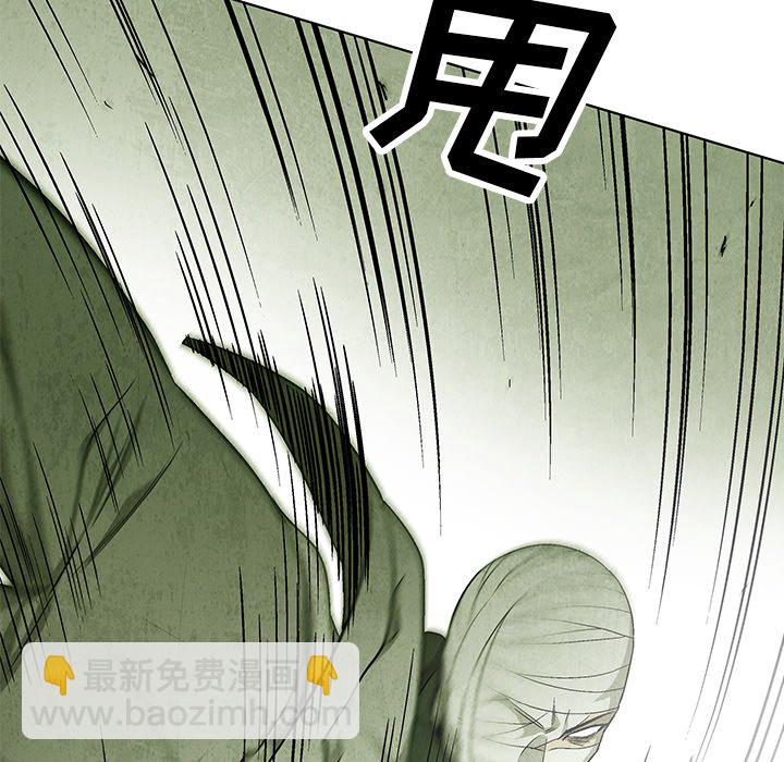 第 59 话57