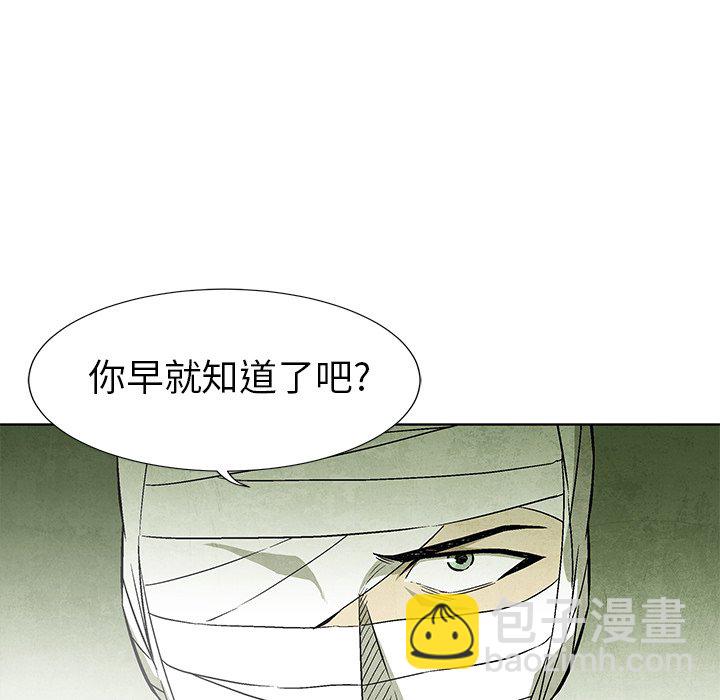 第 59 话6