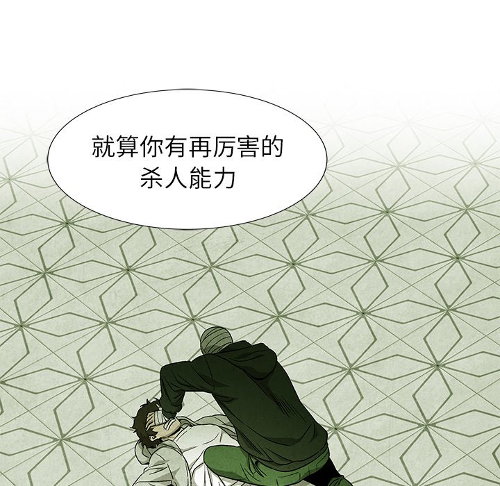 第 59 话73