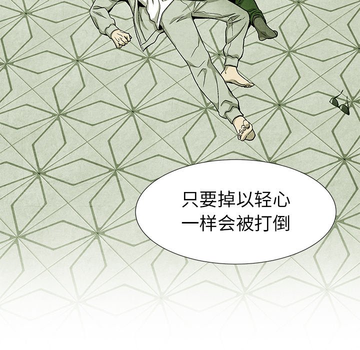 第 59 话74