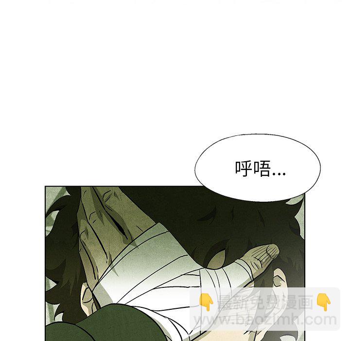 第 59 话75