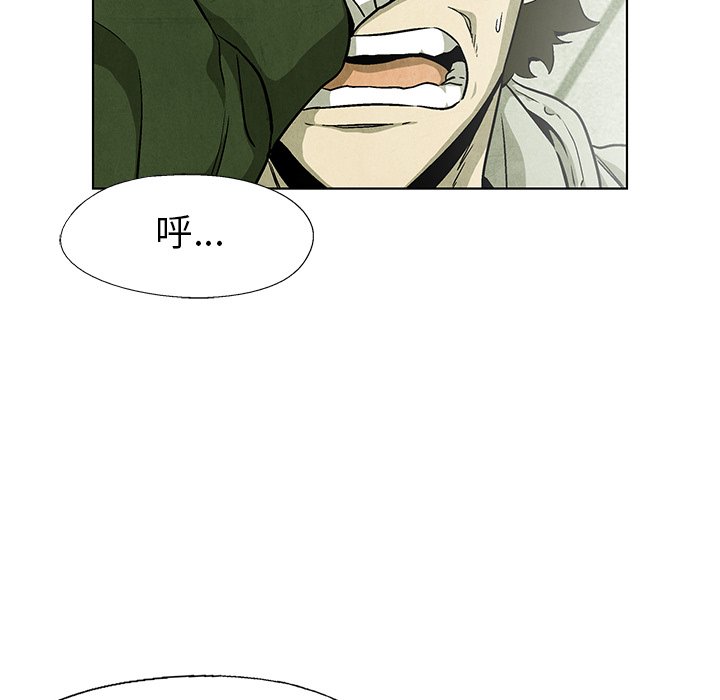 第 59 话76