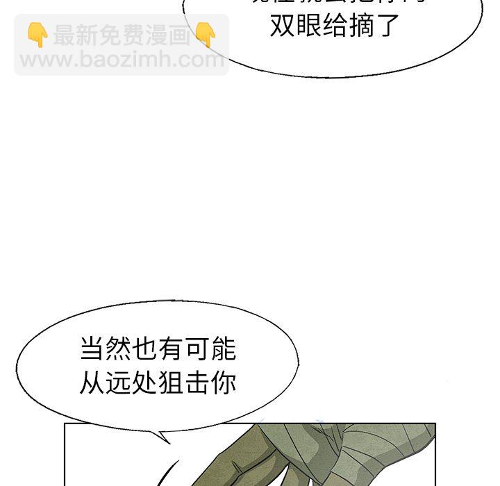 第 59 话78
