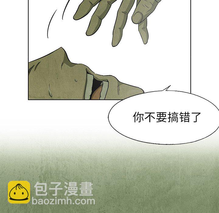 第 59 话79