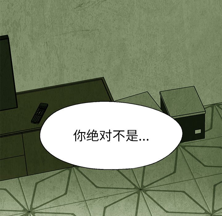 第 59 话80