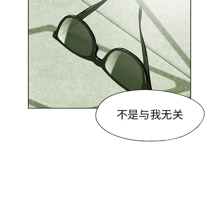 第 59 话86