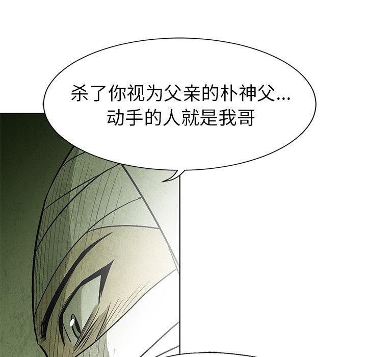 第 59 话87
