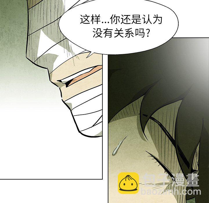第 59 话88
