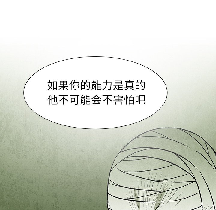 第 59 话9