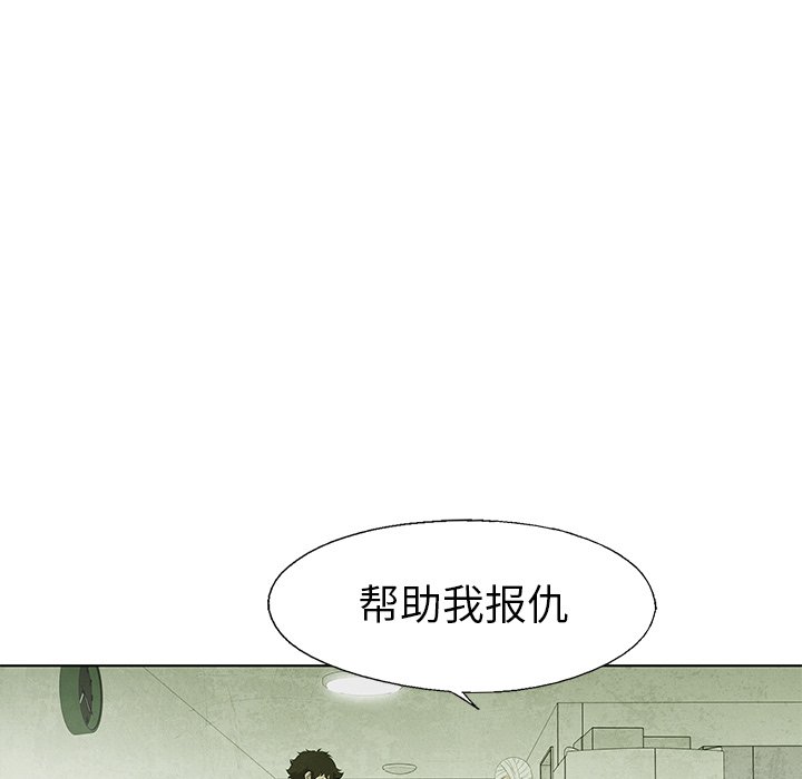 第 59 话90