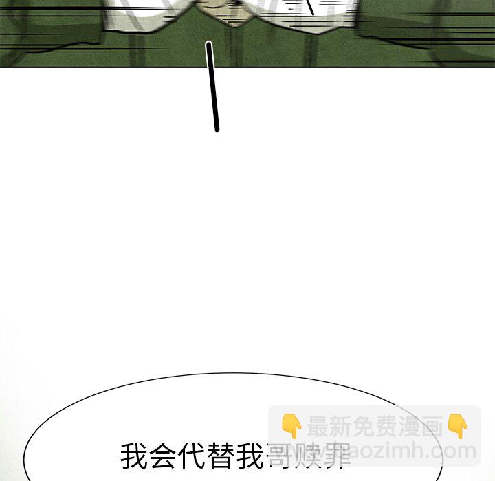 第 59 话94
