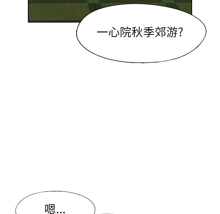 第 61 话10