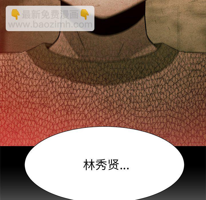 第 61 话107