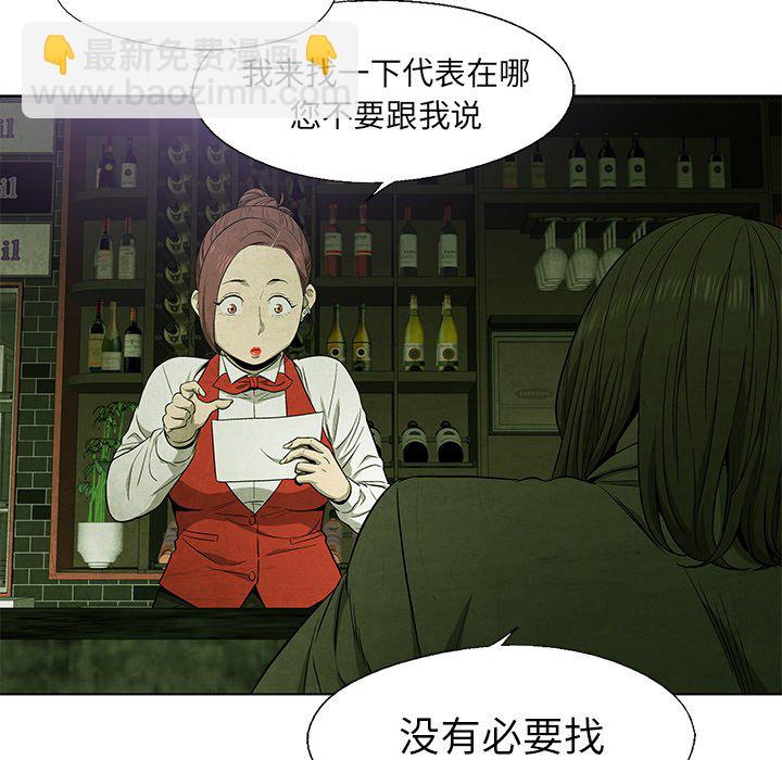 第 61 话11