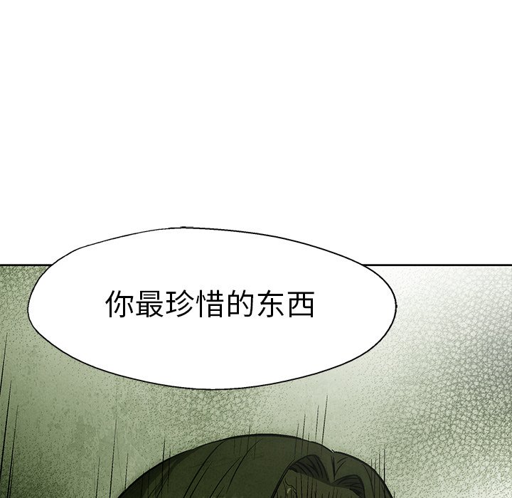 第 61 话114