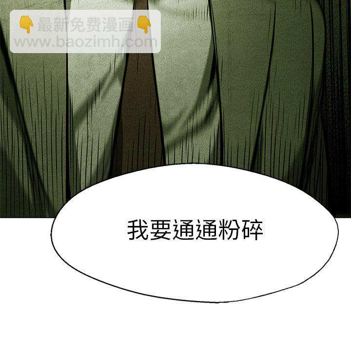 第 61 话116