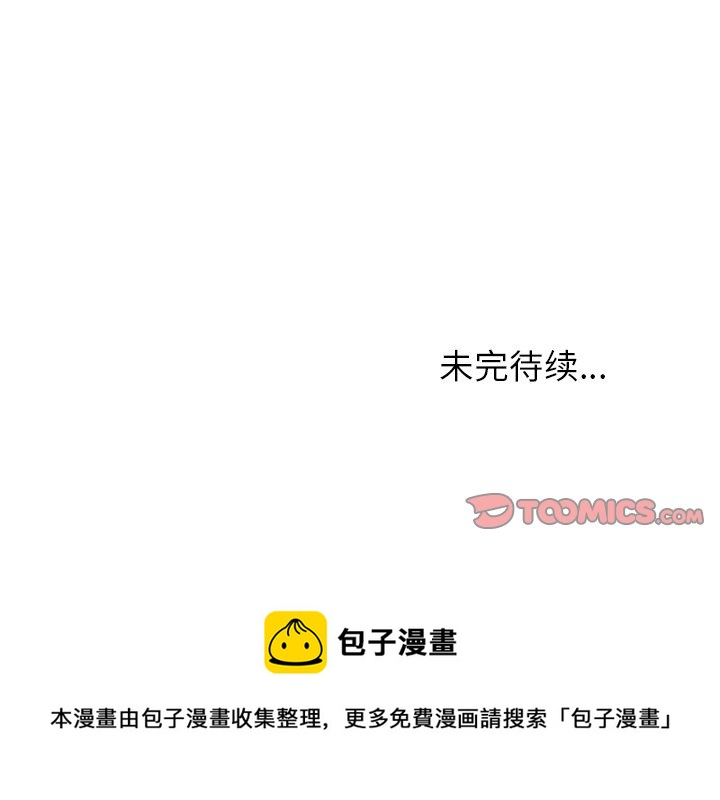 第 61 话117