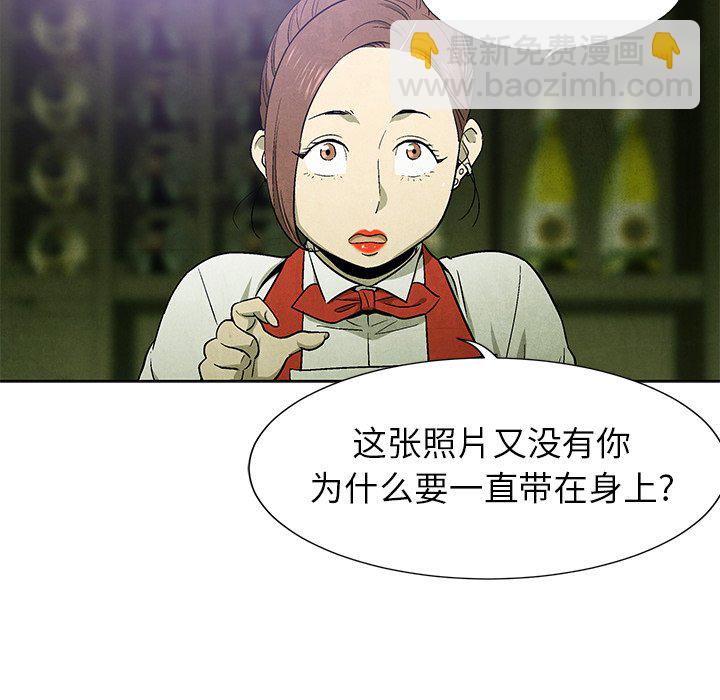 第 61 话14