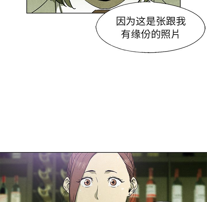 第 61 话16