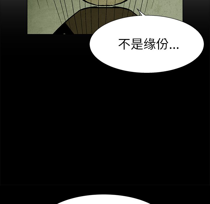 第 61 话19