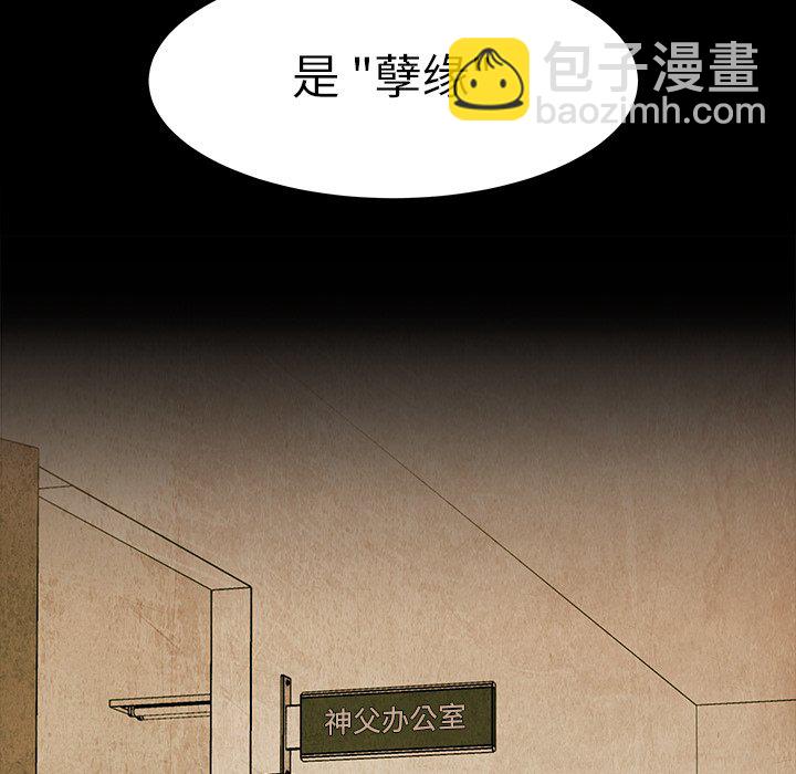第 61 话20