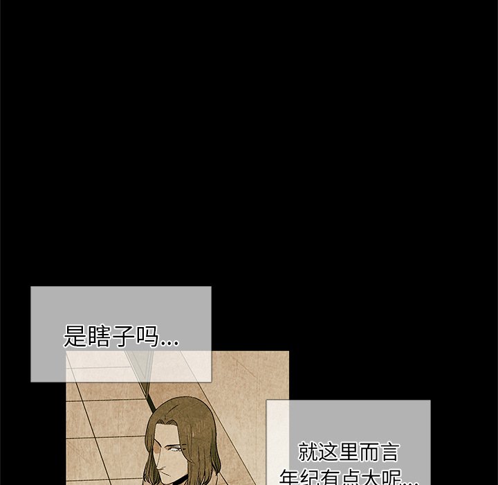 第 61 话22