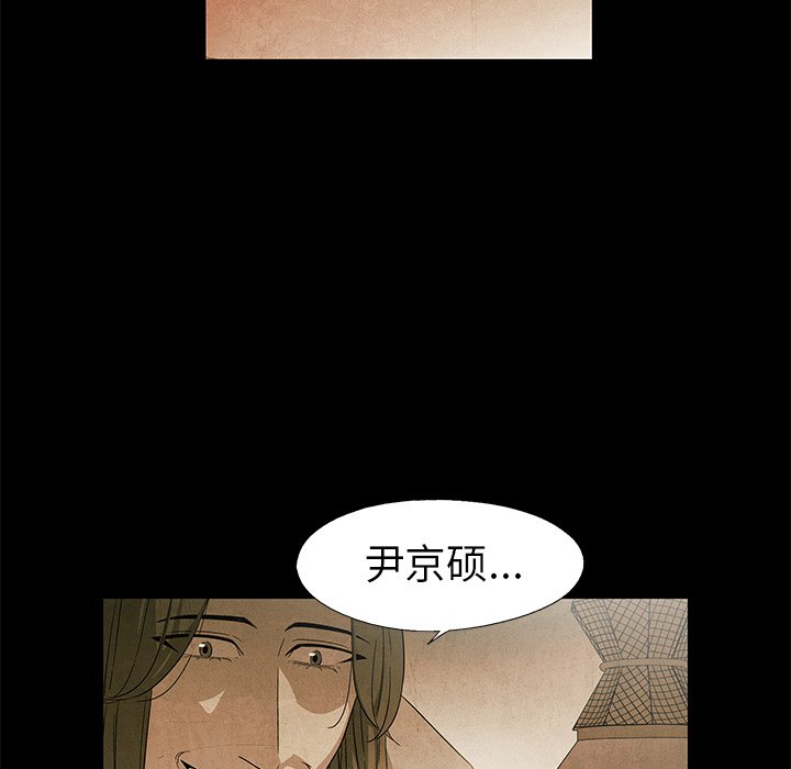 第 61 话40