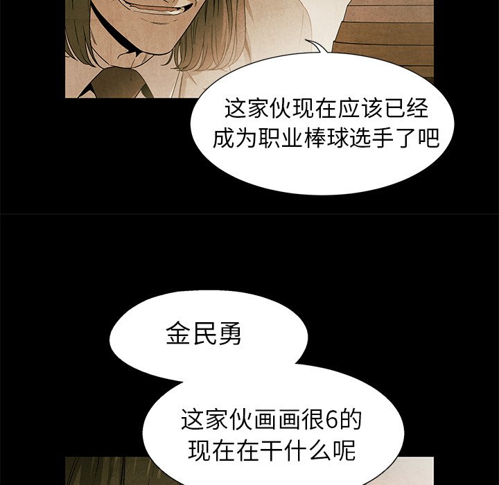 第 61 话41