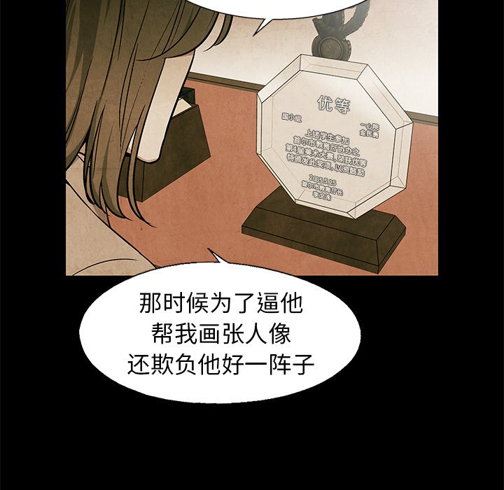 第 61 话42
