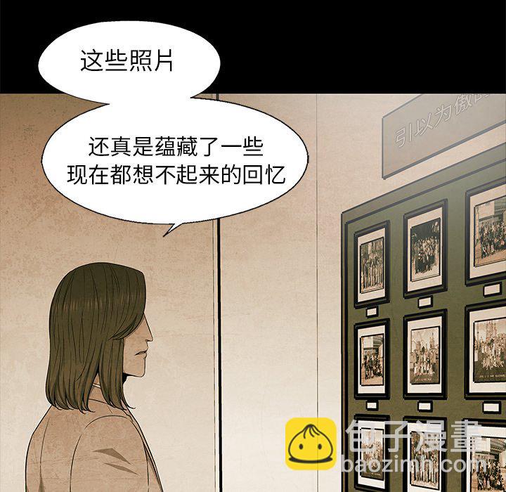 第 61 话43