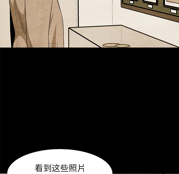 第 61 话44